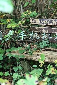 国产手机批发