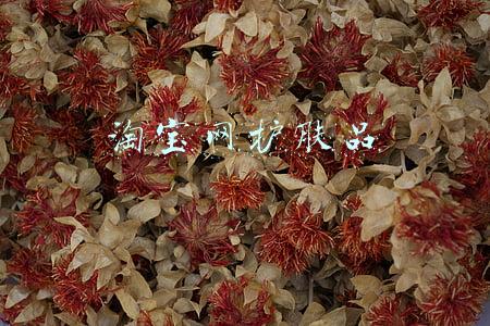 淘宝网护肤品