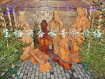 宝格丽香水专柜价格