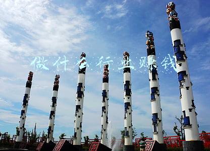 做什么行业赚钱