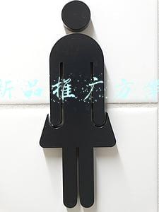 新品推广方案