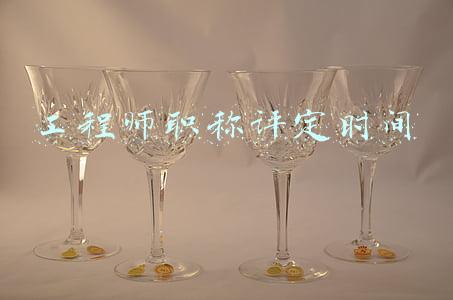 助理工程师职称评定时间(助理工程师多久可以评中级职称？)