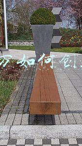 2万如何创业女生(23岁的小女孩投资20万开服装店，一周收回成本，看看她是怎么做的)