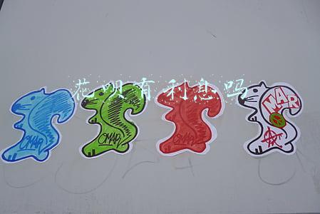 花呗有利息吗