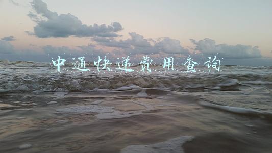 中通快递费用查询