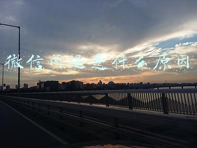 微信闪退是什么原因