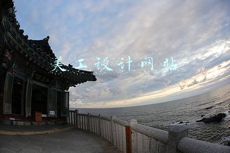 美工设计网站