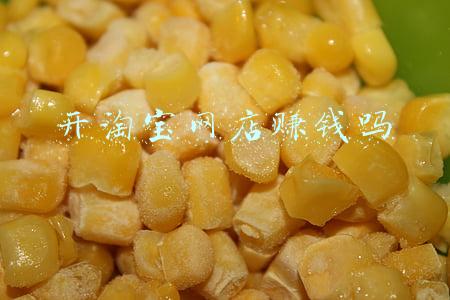 开淘宝网店赚钱吗