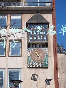 微信被加入黑名单怎样联系对方