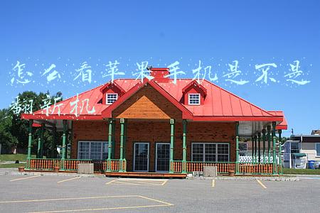 怎么看苹果手机是不是翻新机