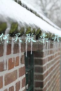 如何买股票新手入门开户(0基础学炒股之——一分钟教你轻松搞定股票开户)