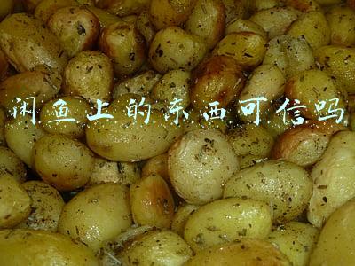 闲鱼上的东西可信吗可以退货(闲鱼可以卖假货吗？)