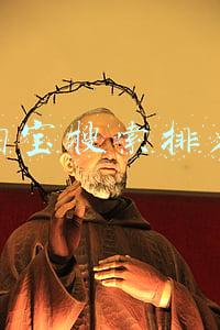 淘宝搜索排名