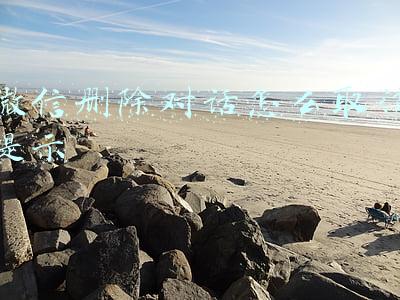 微信删除对话怎么取消提示