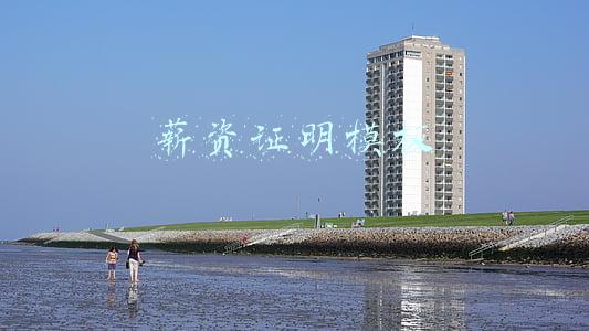 薪资证明模板