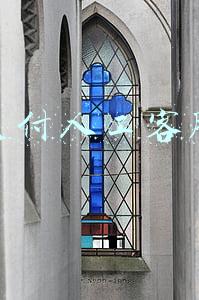 微信支付人工客服电话