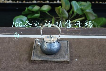 100条电话销售开场白 100条电话销售开场白