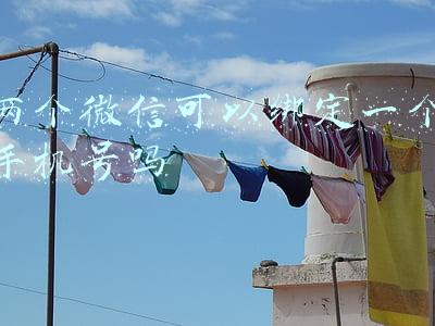 两个微信可以绑定一个手机号吗