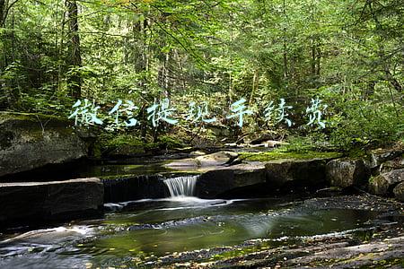 微信提现手续费收取标准(微信提现多久到账 微信提现100元手续费多少钱怎么收)