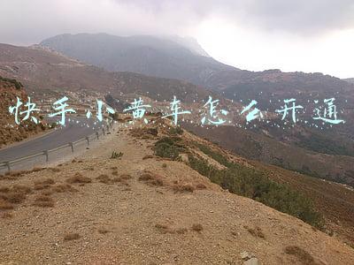 快手小黄车怎么开通需要有店铺吗(快手珠宝基地申请须知，看这里)