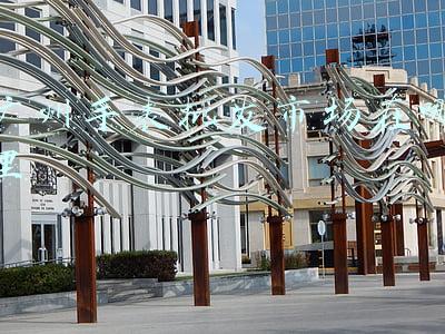 广州手表批发市场在哪里