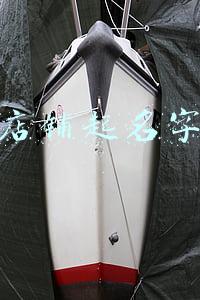 服装店铺起名字大全