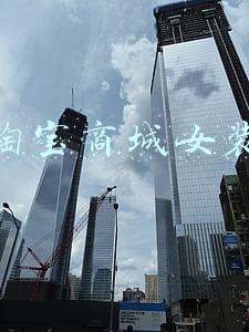 淘宝商城女装