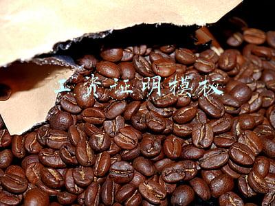 工资证明模板