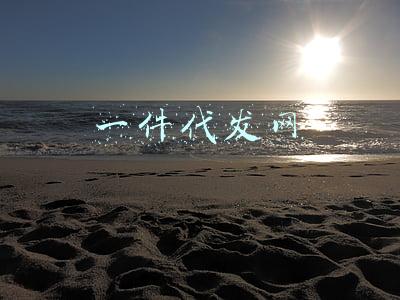 一件代发网
