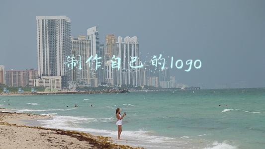 制作自己的logo