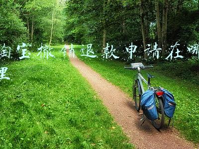淘宝撤销退款申请在哪里