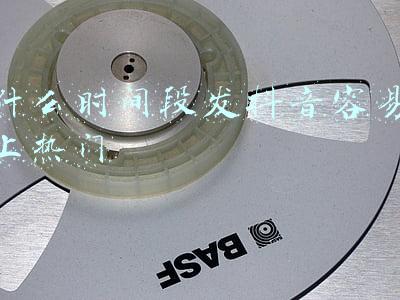 发抖音时间段(抖音什么时间发布视频推荐量最高？)