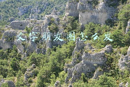 文字朋友圈怎么发
