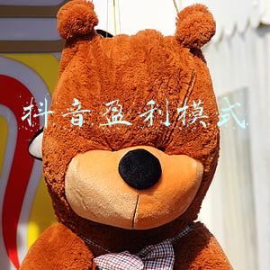 抖音盈利模式