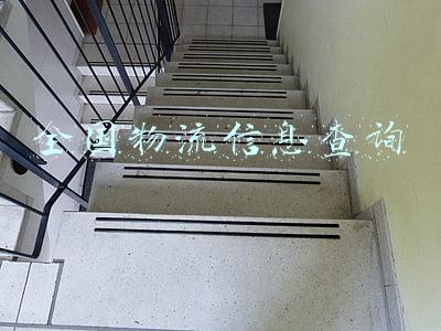 全国物流信息查询