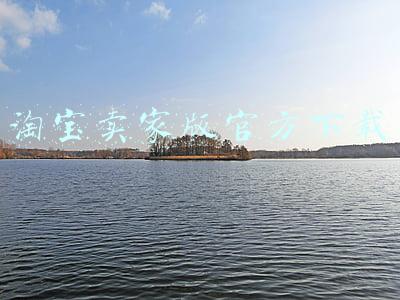 淘宝卖家版官方下载