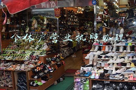 个体户营业执照办理流程及费用(2021年网店个体工商户办理流程、费用全解)