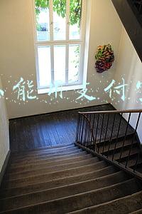京东能用支付宝吗