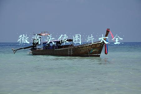微商头像图片(高清微信头像美图)