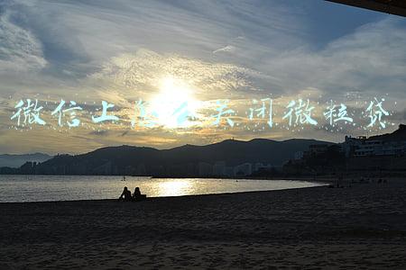 微信上怎么关闭微粒贷功能(“微粒贷”APP是诈骗软件，请尽快卸载！)