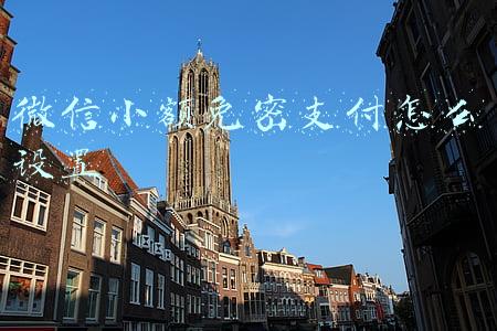 微信小额免密支付怎么设置
