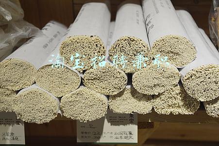 淘宝招聘兼职客服(58同城：双11网店客服平均招聘月薪为7230元)
