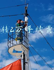 微信转2万手续费多少