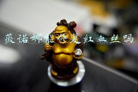 薇诺娜能修复红血丝吗