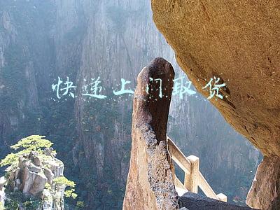 快递上门取货