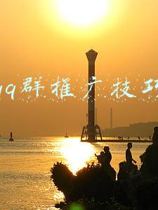 qq群推广技巧