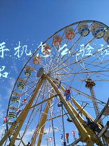 苹果手机怎么验证是不是正品