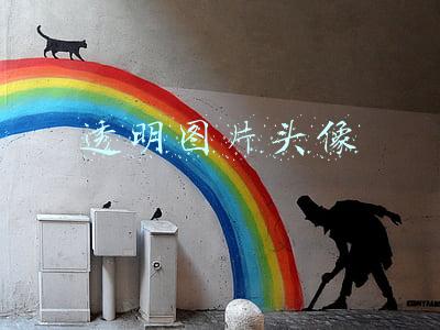 透明图片头像空白(国庆国旗半透明渐变头像，制作教程来啦)