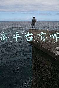 电商平台有哪些平台(跨境电商大汇总——30大值得关注的平台（十五）)
