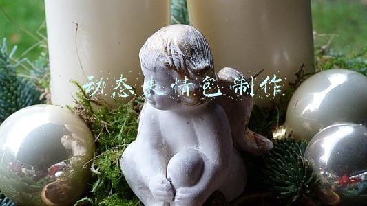动态表情包制作